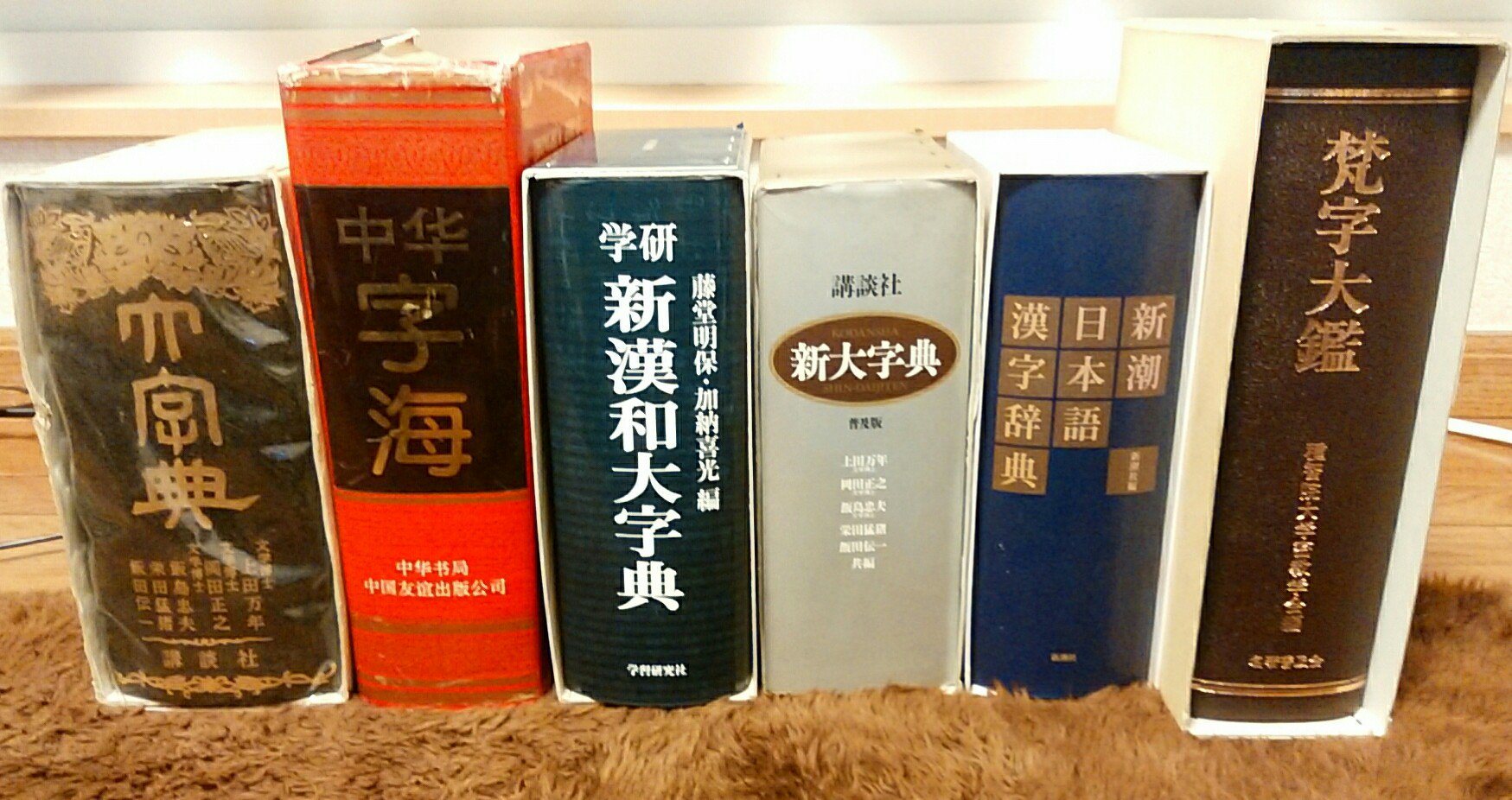 2022発売 講談社新大字典 | academiadevendasmb.com.br