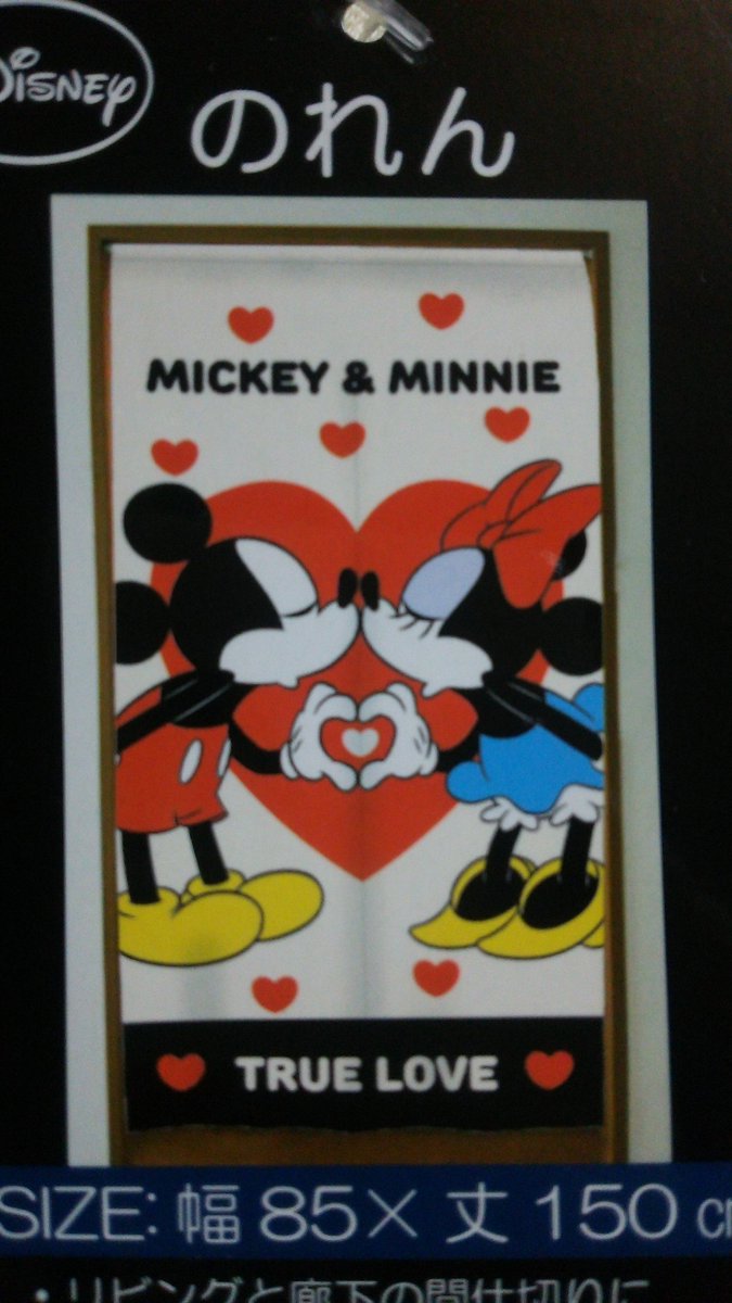 ℳ𝒾𝒽ℴ Mi Ckey3l4o 買ったやつ チェアパッドミキミニ のれん 枕カバー 枕カバー300円とか安すぎでしょ 笑 のれんディズニーで探してたからミキミニで可愛いのあってよかった 満足 O 次の休みに部屋模様替えしよっと