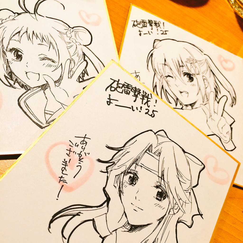 先着順で、こちらの色紙もお付けします。勝手に押し付けますので、不要な場合はいらねーよ!とお申し付けください!!キャラはお選びくださいませ😊 