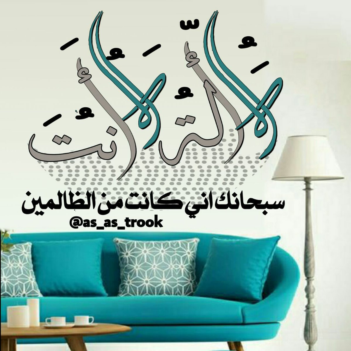 أَحَبَّ الْكَلامِ إِلَى الله 🌸🍃

﴿ سُبْحَانَ الله ﴾
﴿وَالْحَمْدُ لله ﴾
﴿ وَلا إِلَهَ إِلا الله﴾
﴿ وَالله أَكْبَرُ ﴾