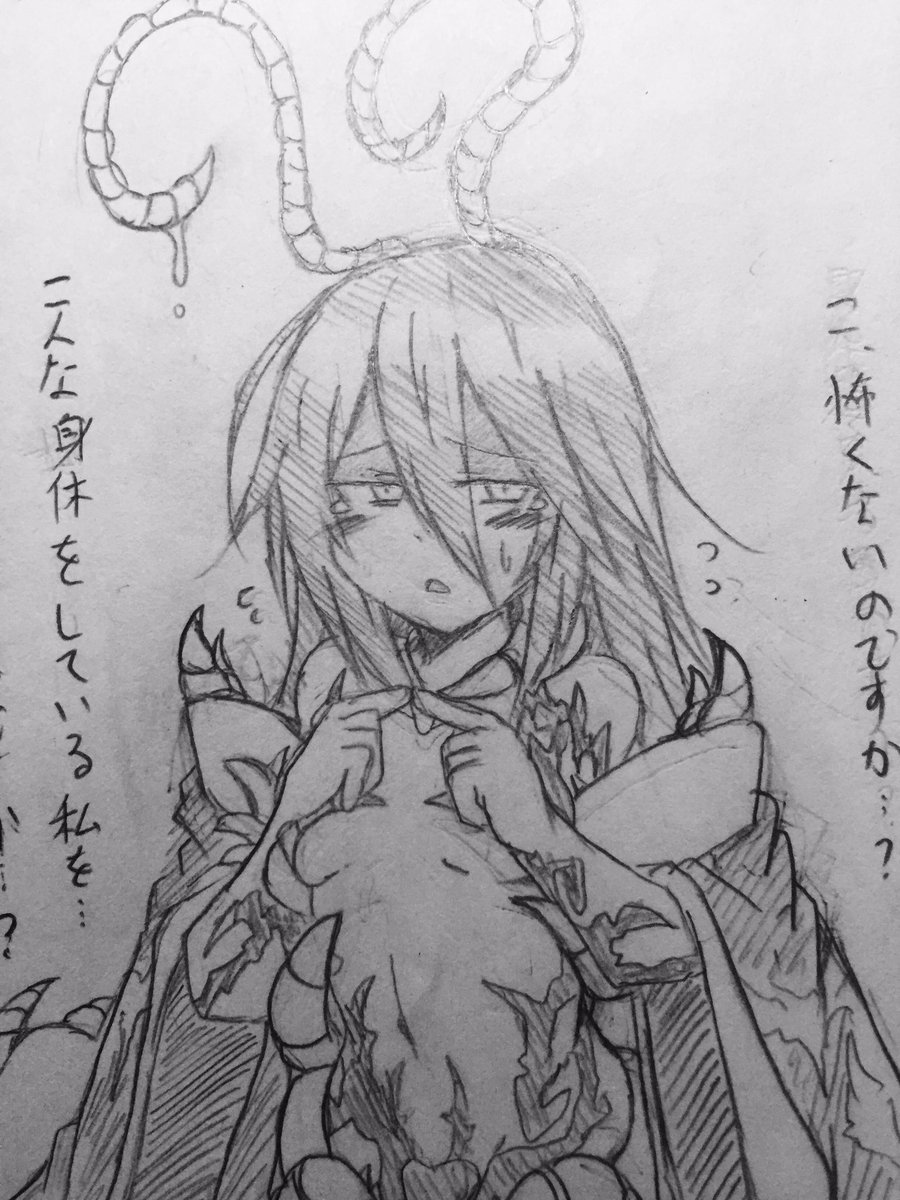 緑豆 母性獣 على تويتر Onitengu0 大百足さんがあまりにも素晴らしくて思わずフォローさせていただきました やっぱり大百足さん には幸せになってほしいですよね 緑豆 母性獣 على تويتر Onitengu0 大百足さんがあまりにも素晴らしくて思わずフォローさせていただきました やっぱり大百足さん には幸せになってほしいですよね