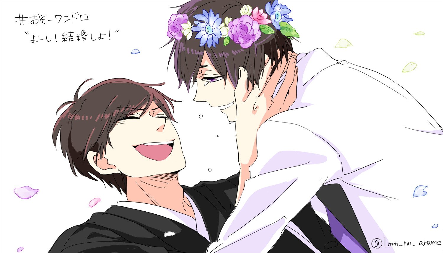 Twitter এ ざらめ おそ一ワンドロ よーし 結婚しよ 結婚 はっ なにそれ ほんと くだらないよね 初参加で大遅刻大変申し訳ありません 素敵なお題ありがとうございました 素直になれない一松を幸せにしておそ松兄さん T Co