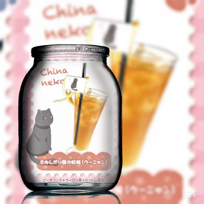 ねこたりあカフェのtwitterイラスト検索結果