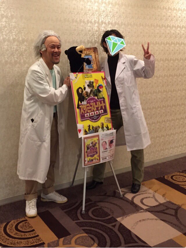 TadanoEvilInc's tweet photo. 写真はリックとドゥーフ。多田野さんのトーク、作品への意気込みや、素敵エピソード、先輩方へのリスペクトなど伺うことができました。素敵なお話をありがとうございました！ #netflix #ネトフリ #rickandmorty #博士の日 https://t.co/WkShitTmRB