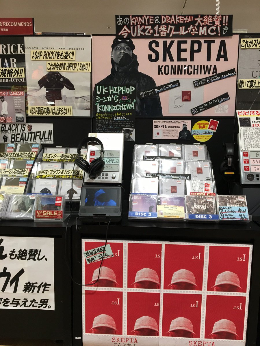 Skepta tweet picture