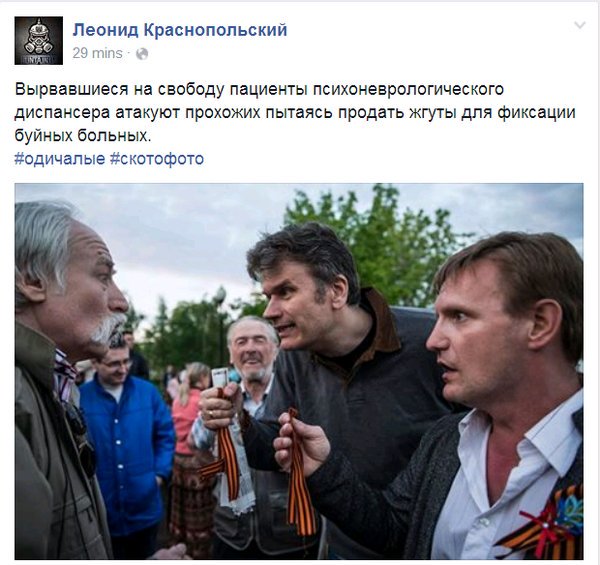 "Под нашим домом спят журналисты каналов "Россия", "Москва 24", "LifeNews", - Джамала - Цензор.НЕТ 177