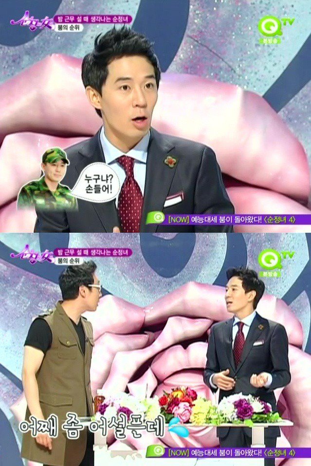 붐의 힘들었던 군생활.jpg | 인스티즈