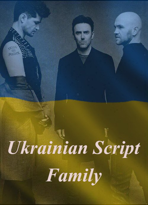 TheScript_UA tweet picture