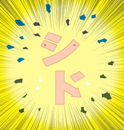 Sanbon Kawaさんのイラスト一覧 5ページ目 Sanbon Kawaさんのイラスト一覧 5ページ目