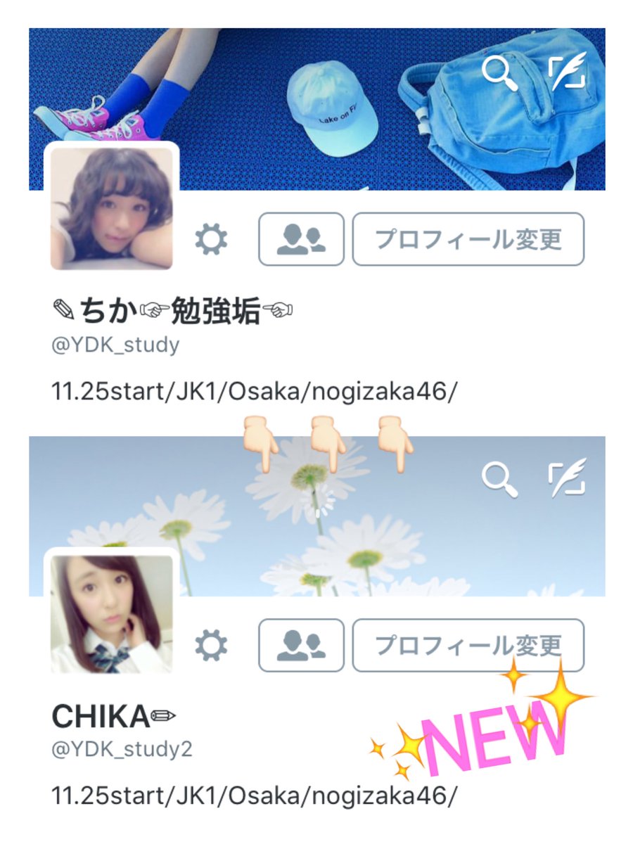 YDK_study's tweet photo. 垢変えますー！
👇🏻👇🏻👇🏻👇🏻👇🏻👇🏻
@YDK_study2
フォローよろしくお願いします😁
#拡散希望
#RT https://t.co/6lelRFuJib
