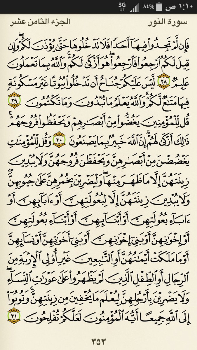 mwleed's tweet photo. 🌺       🌺      🌺
بيض الله وجوهكم بالدنيا والاخ��ة بالقران
اكتب الحمد لله اذا نالك شرف القراءة https://t.co/rzb8d50Joc