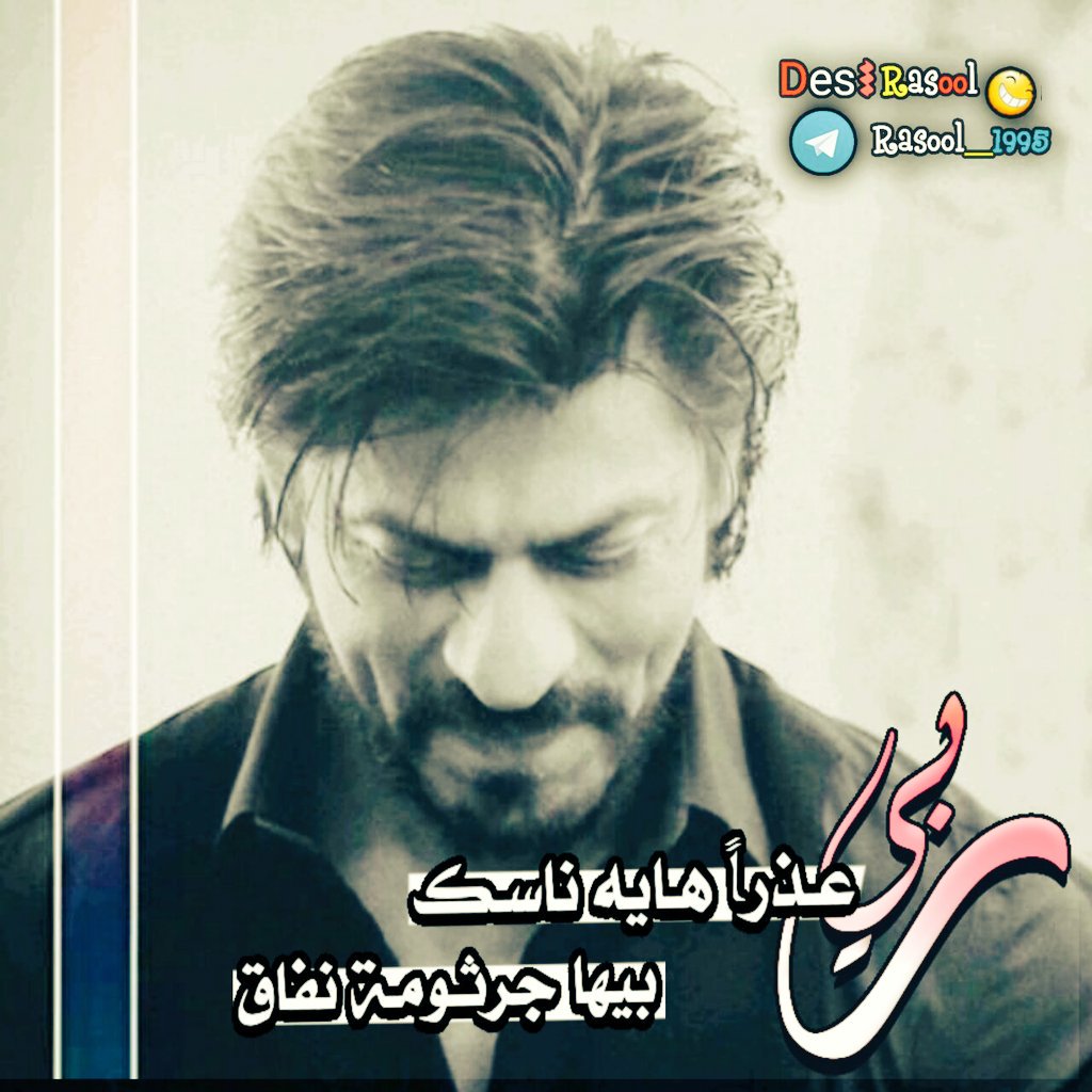 منو يگول 
الحب دگة #گلب 
بعدين دگة باب 

الحب كسرة گلب 
بعدين هجر #احباب