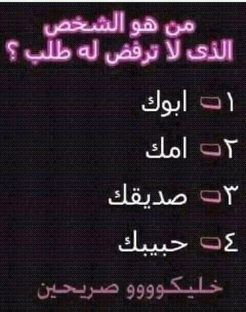 يله الكووول يشارك