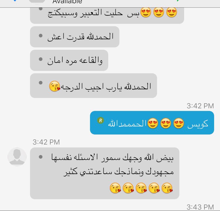 SamarToefl's tweet photo. ردود احد المشتركين الحمدالله من الناس أللي عانوا مع القاعات.. https://t.co/wmXorJvsgr