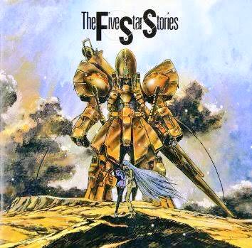 キッズステーションの放送予定に、5/27映画『ファイブスター物語