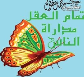 time_freez's tweet photo. صورة من https://t.co/CMFmpF7PH8. https://t.co/23TeDEso0X