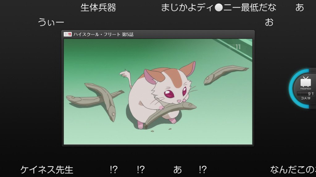 グロリアスエメラルドboss2k 急なシーリアスの後の戦闘 ジパングの 大和の砲弾を撃ち落としたみらいのようだ でも これを待ってた視聴者は少なくないと思う やっぱり軍艦が出てくる以上は 軍艦にドンパチさせないとつまらない はいふり T Co