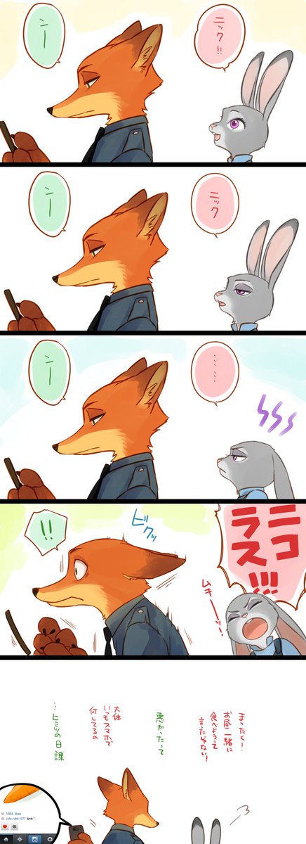 ジュディのtwitterイラスト検索結果 古い順