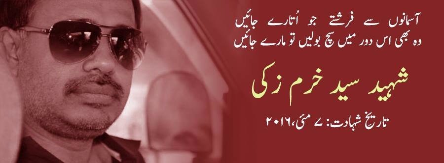EmraanAly's tweet photo. #RIPKZ
#KhurramZaki https://t.co/6oojn8Vdja