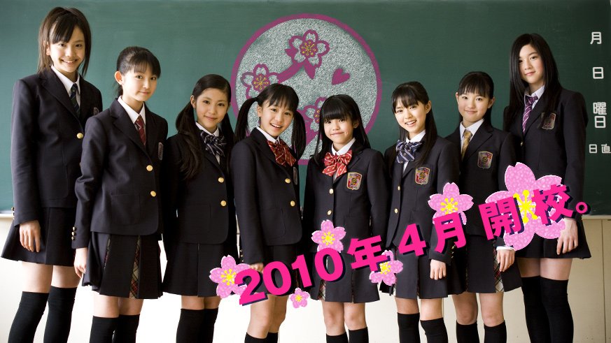 さくら学院の新制服についてのみなさんの考察 解説まとめ Togetter