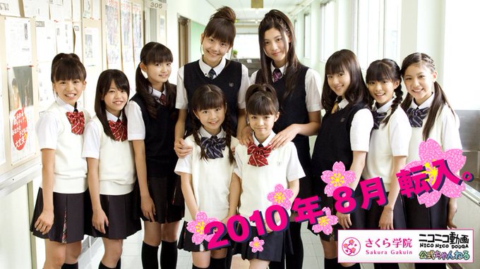 さくら学院の新制服についてのみなさんの考察 解説まとめ Togetter