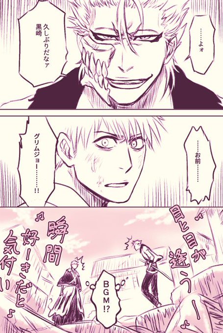 H河名 Kawana Spring さんの漫画 35作目 ツイコミ 仮