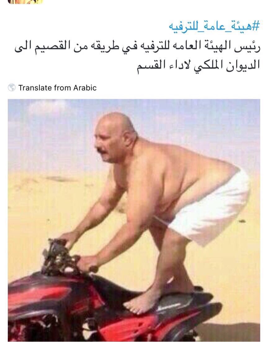 سعد شافي الشمري (@said20127381) on Twitter photo 