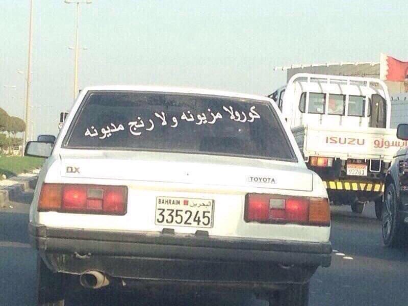 AdelAliBinAli's tweet photo. ملخص للحياة ! https://t.co/fskysBNVwh