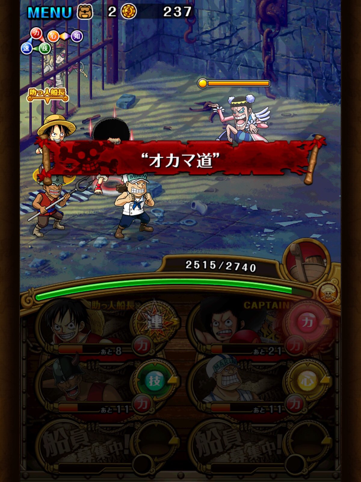 トレクル攻略 Gamewith 重要 ボンちゃんのスワンマントは222万経験値の金マントと22万経験値の銀マントが存在します 4階がボイス付き心属性ボンちゃんなら金 ボイスなし技属性囚人ボンちゃんは銀なのでリタマラ推奨です T Co G4i2pfdgtd