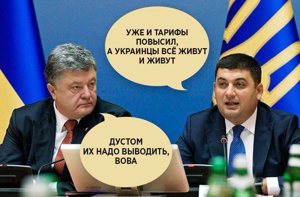 Замминистра Клименко будет добиваться уголовного наказания владельца отеля, напавшего на ее семью - Цензор.НЕТ 1082