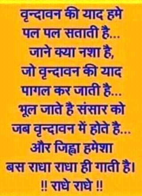 ashok_choudhry's tweet photo. श्रीराधे राधे https://t.co/JZ0YF4iCiq