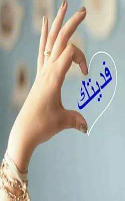 <a href="/lbbhll1/">⭐️✨مهاوي الروقي✨⭐️</a>