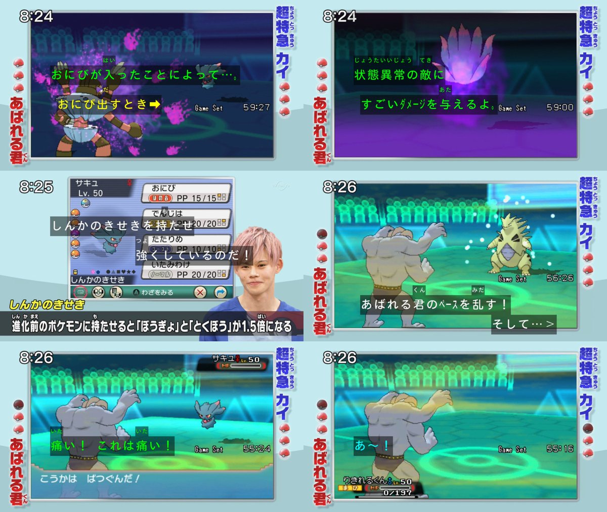 モアタ Pa Twitter 今日のポケモンバトルは しんかのきせき を持たせたムウマが活躍して超特急カイさんの勝利 Pokenchi モアタ Pa Twitter 今日のポケモンバトルは しんかのきせき を持たせたムウマが活躍して超特急カイさんの勝利 Pokenchi