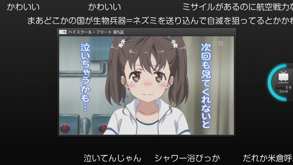 グロリアスエメラルドboss2k 急なシーリアスの後の戦闘 ジパングの 大和の砲弾を撃ち落としたみらいのようだ でも これを待ってた視聴者は少なくないと思う やっぱり軍艦が出てくる以上は 軍艦にドンパチさせないとつまらない はいふり T Co