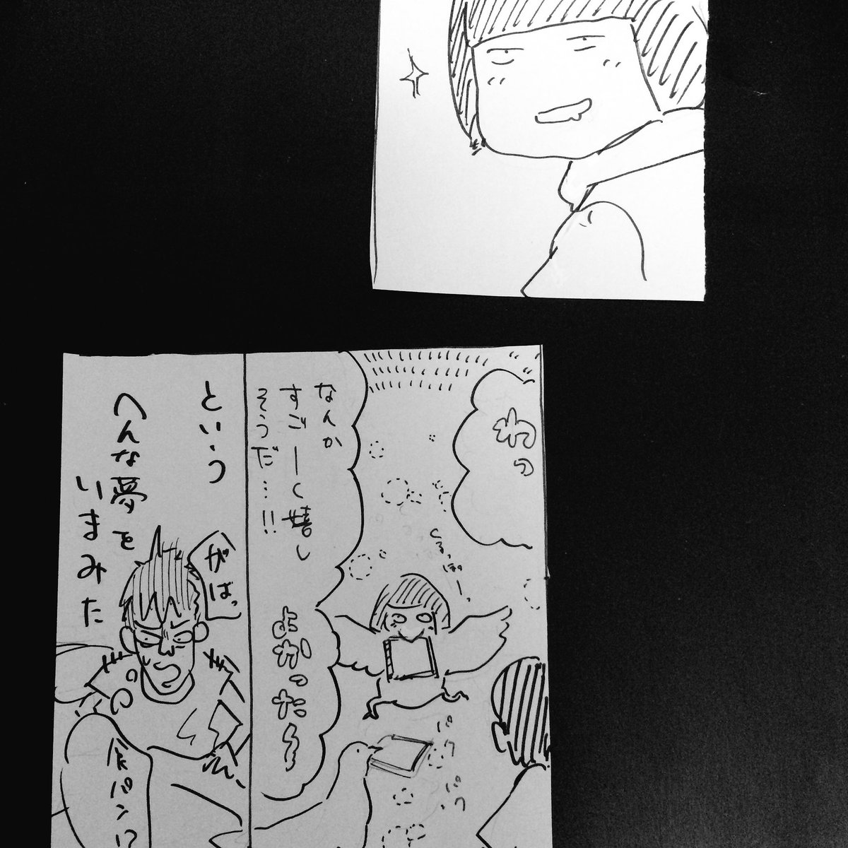 サイン会で… 