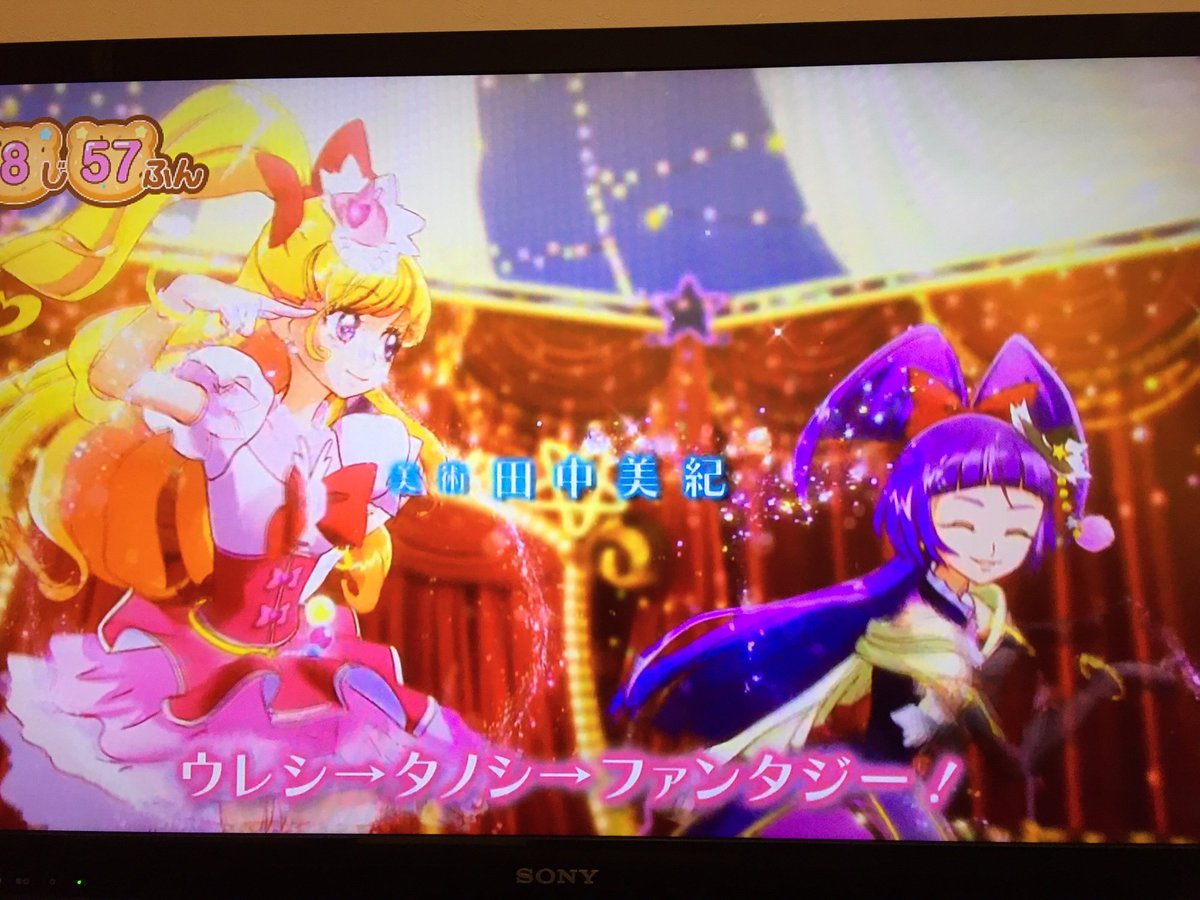 みずたに アニメ 題名のない音楽会 待機中に久々にプリキュアダンスedを見たらセルルック3dが進化してた