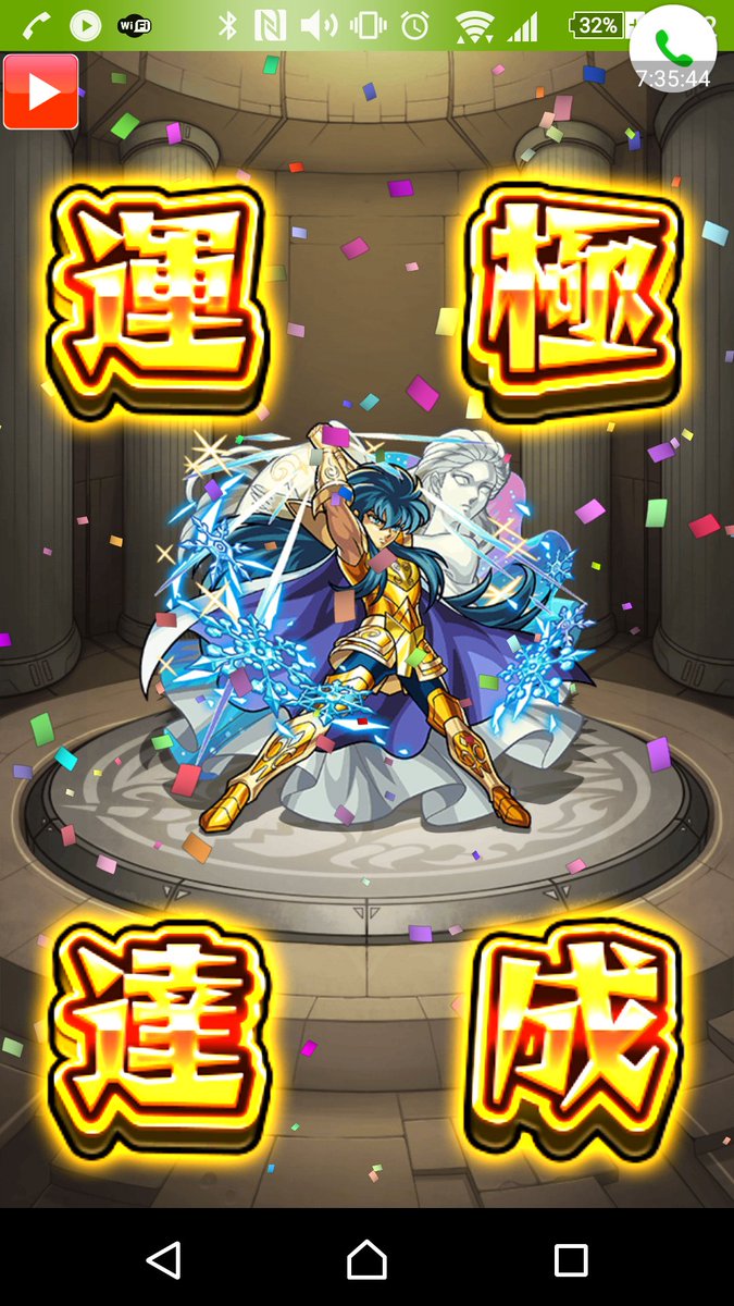 サガ運極