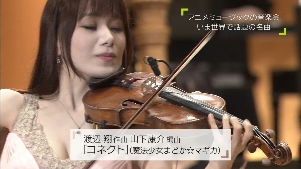 題名のない音楽会 アニソン特集 ワンピ アクエリオン ユーフォニアム おそ松 進撃 まどマギとアツいラインナップ 2ページ目 Togetter 題名のない音楽会 アニソン特集 ワンピ アクエリオン ユーフォニアム おそ松 進撃 まどマギとアツいラインナップ 2ページ目 Togetter