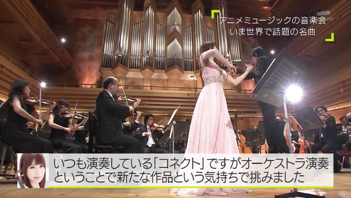 題名のない音楽会 アニソン特集 ワンピ アクエリオン ユーフォニアム おそ松 進撃 まどマギとアツいラインナップ 2ページ目 Togetter 題名のない音楽会 アニソン特集 ワンピ アクエリオン ユーフォニアム おそ松 進撃 まどマギとアツいラインナップ 2ページ目 Togetter