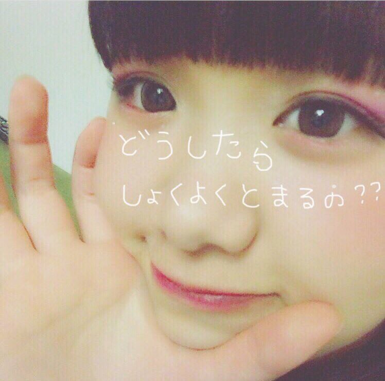 きりまるこ Kirikirianchi Twitter