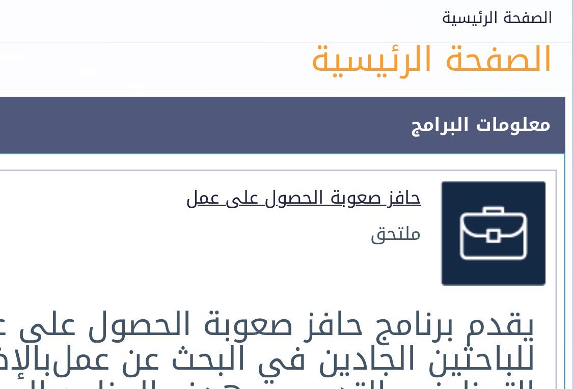 Management Du Budget Djelfa مراجع في مجال الإدارة و الإقتصاد