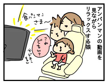 書けたー( ´ ▽ ` )  抱っこだ立つんだ揺れるんだ : 虫歯発見②  
