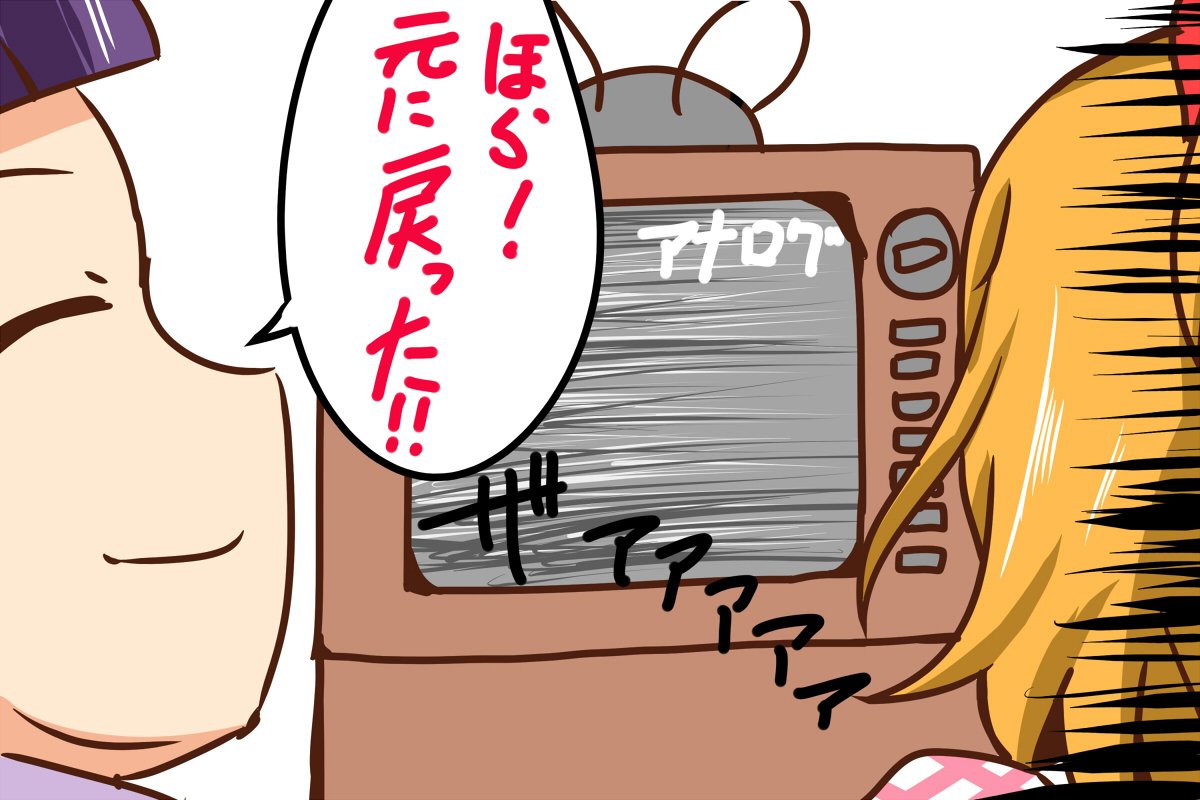 日本語って難しいね!

この度ホームページを開設しました!
https://t.co/uaOFcR0QaV

ここでしか見られないイラストや
ラフ&過去イラストなど次第に掲載します! 