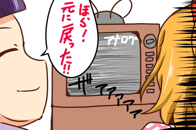 日本語って難しいね!

この度ホームページを開設しました!
https://t.co/uaOFcR0QaV

ここでしか見られないイラストや
ラフ&過去イラストなど次第に掲載します! 