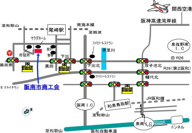阪南市商工会のtwitterイラスト検索結果 古い順