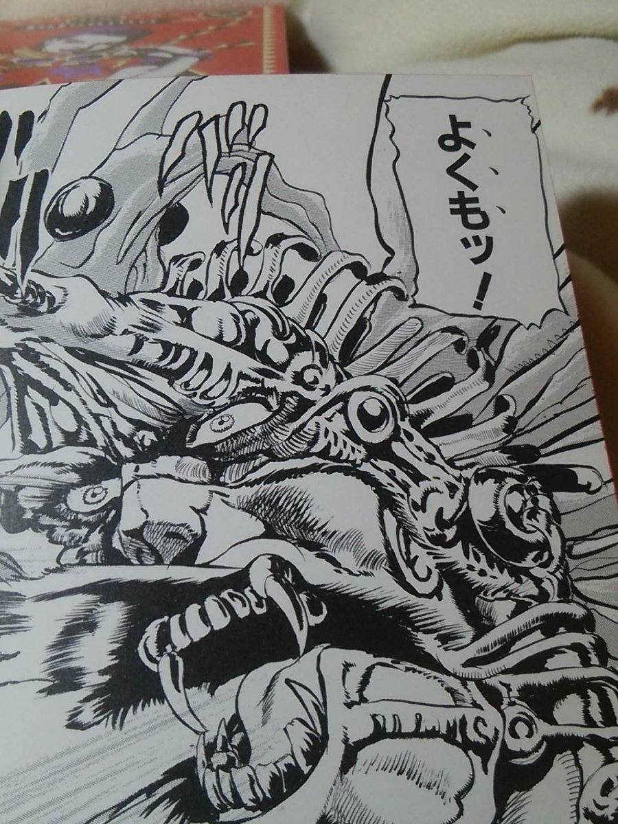 エシディシ策士 ほんと策士 考察 Togetter