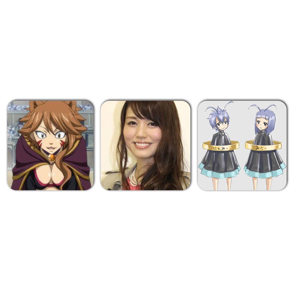 毎日アニキャラ たまに声優 ハピバ 5月8日 誕生日 声優編 たかはし智秋 三条加奈子 テラフォーマーズ 藤井ゆきよ ミリアーナ ジェミ二 Fairytair 佐藤聡美 ウェンディ Fairytair 神崎有希子 暗殺教室 星野貴紀 猩影 ぬら孫 毎日アニキャラ たまに声優 ハピバ 5月8日 誕生日 声優編 たかはし智秋 三条加奈子 テラフォーマーズ 藤井ゆきよ ミリアーナ ジェミ二 Fairytair 佐藤聡美 ウェンディ Fairytair 神崎有希子 暗殺教室 星野貴紀 猩影 ぬら孫