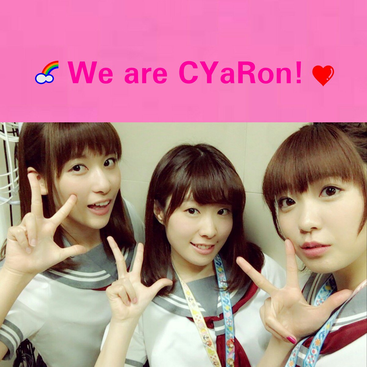 降幡 愛 Cyaron カウントダウン 私たちcyaron ユニットsingle 元気全開day Day Day が 5月11日に発売です C W 夜空は何でも知ってるの ドラマパートも Cyaron 色に染まってください