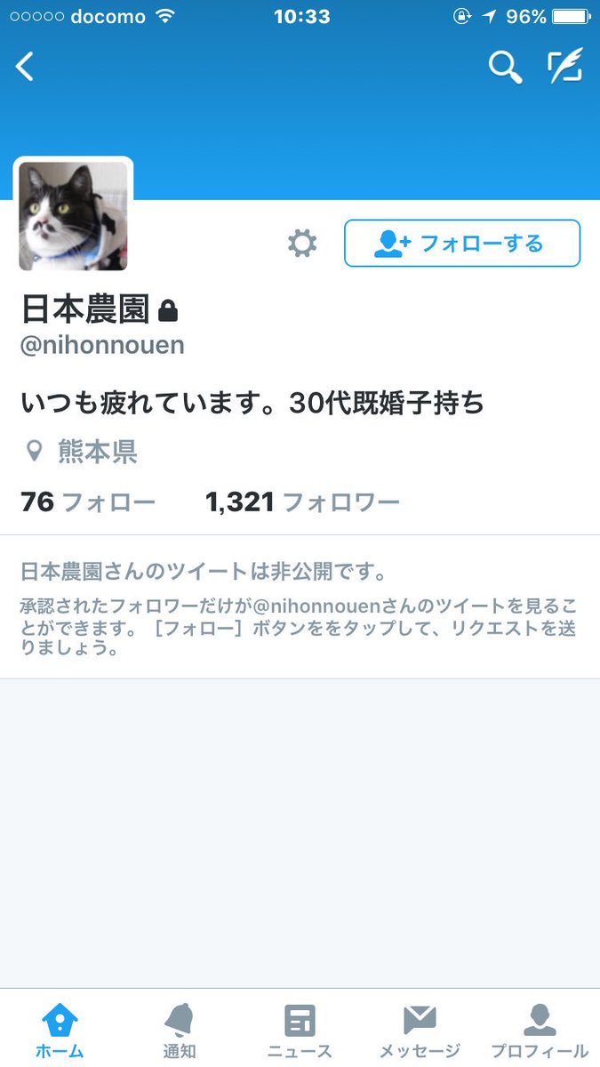 モンスター被災者