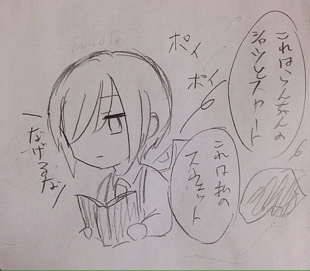 寮生活って楽しそう 